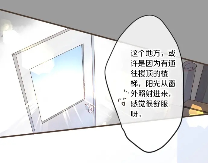 第29话 特别的地方89