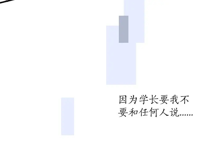 第29话 特别的地方9