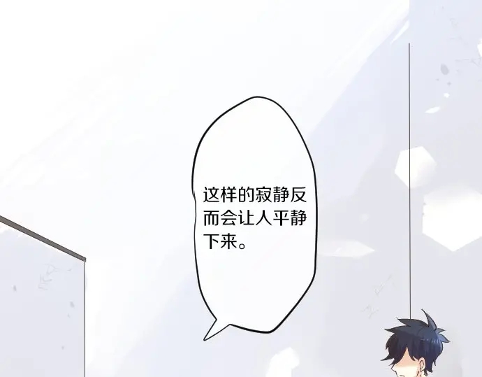 第29话 特别的地方90