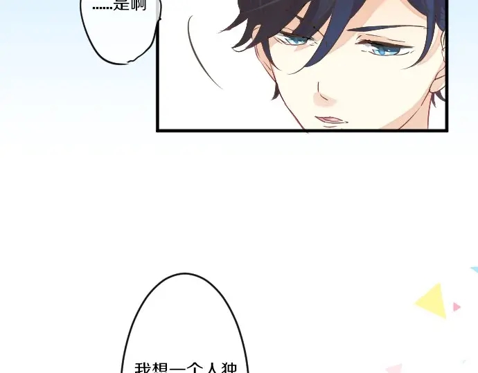 第29话 特别的地方92