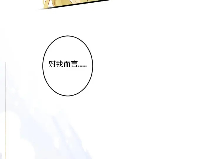 第29话 特别的地方96