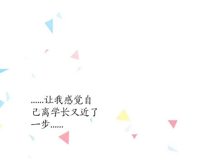 第30话 第一次的感觉114