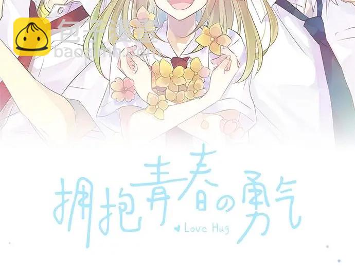 第31话 传达不到的声音1
