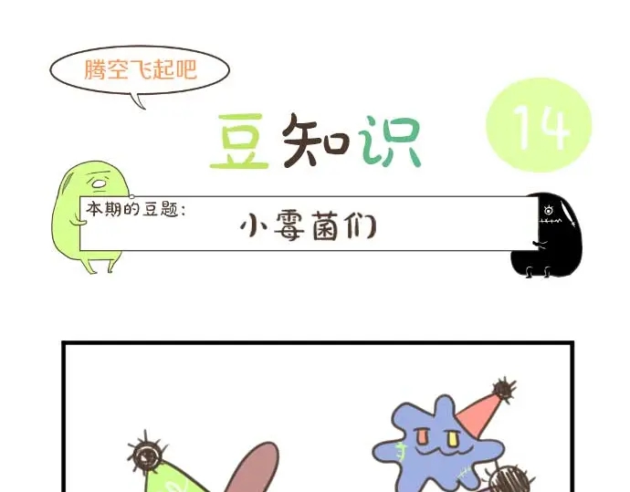 第31话 传达不到的声音104