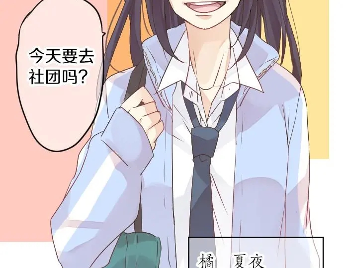 第31话 传达不到的声音12