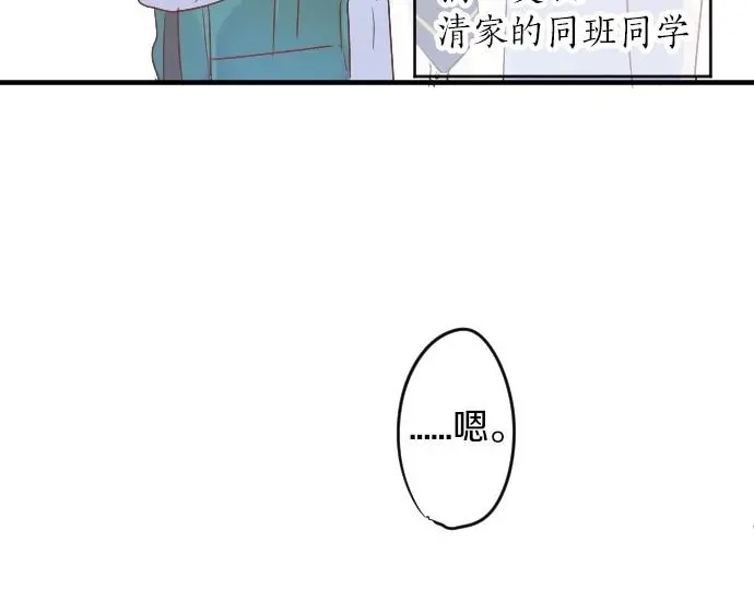 第31话 传达不到的声音13