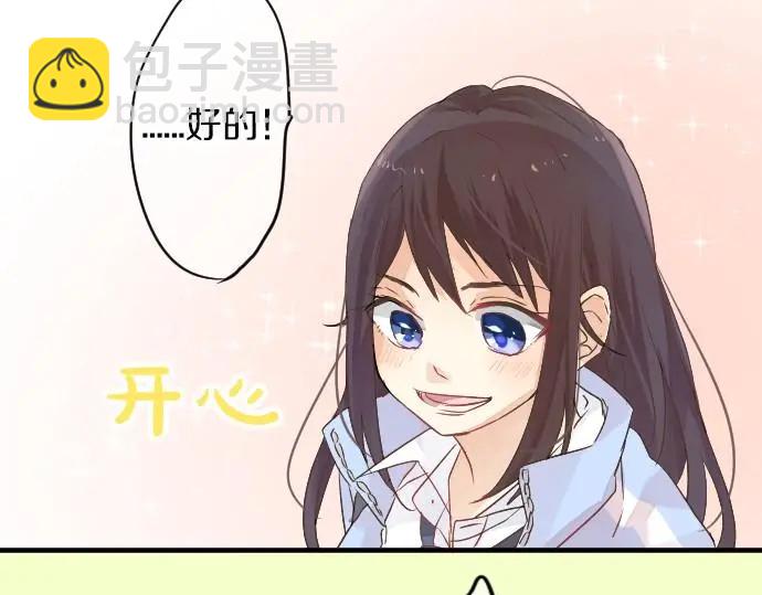 第31话 传达不到的声音16