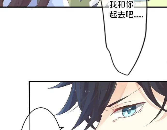 第31话 传达不到的声音19