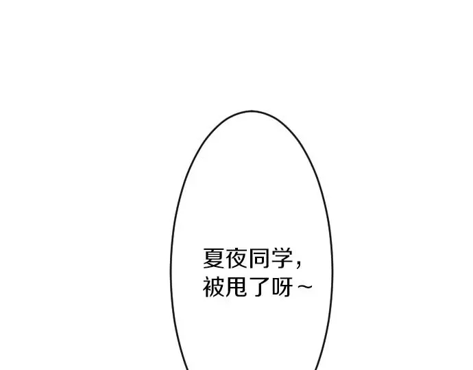第31话 传达不到的声音25