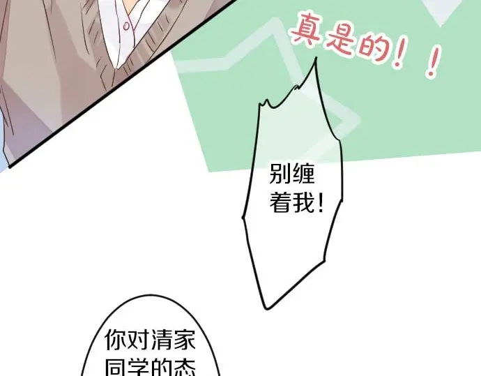 第31话 传达不到的声音32