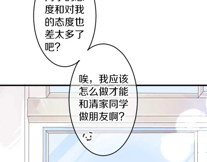 第31话 传达不到的声音33