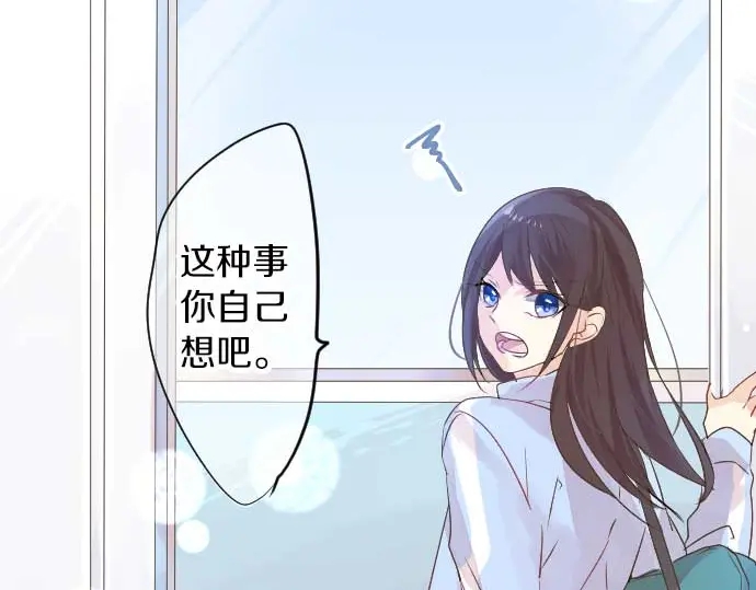第31话 传达不到的声音34