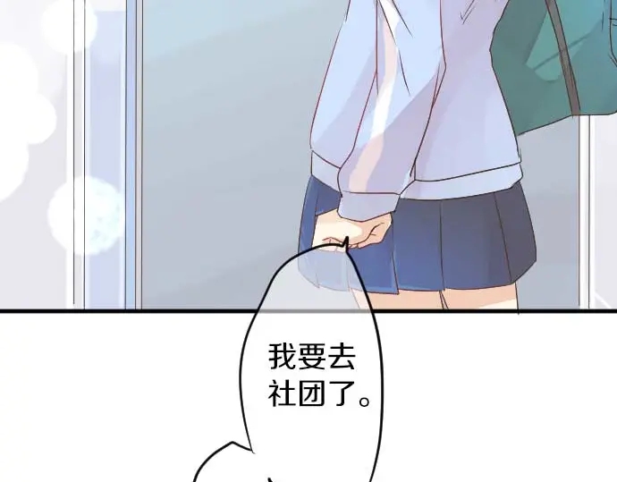 第31话 传达不到的声音35