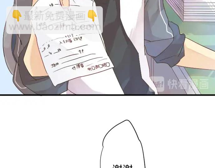 第31话 传达不到的声音42