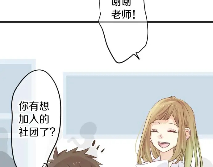 第31话 传达不到的声音43