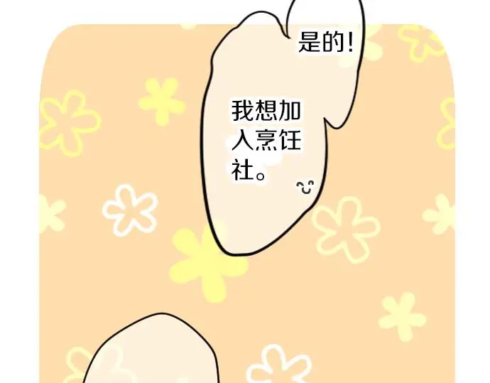 第31话 传达不到的声音45