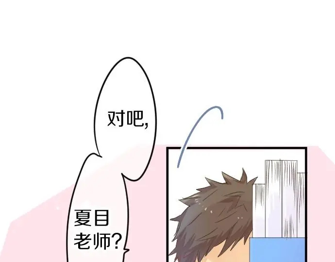 第31话 传达不到的声音48