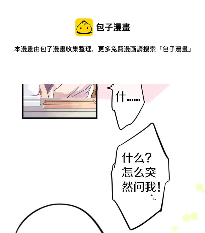 第31话 传达不到的声音54