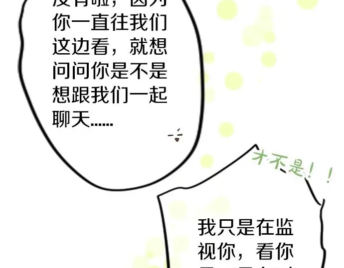 第31话 传达不到的声音55