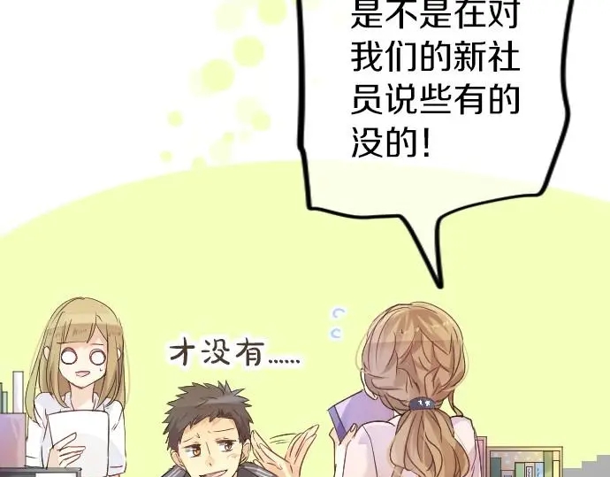 第31话 传达不到的声音56