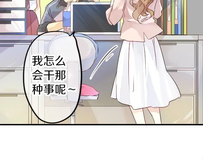 第31话 传达不到的声音57