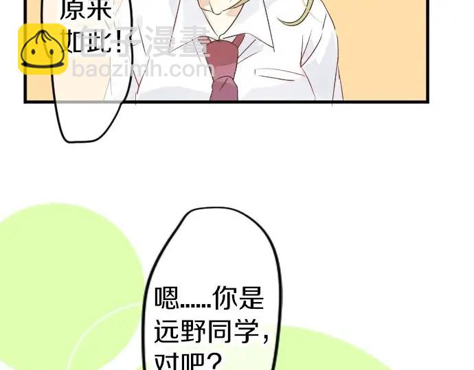 第31话 传达不到的声音59