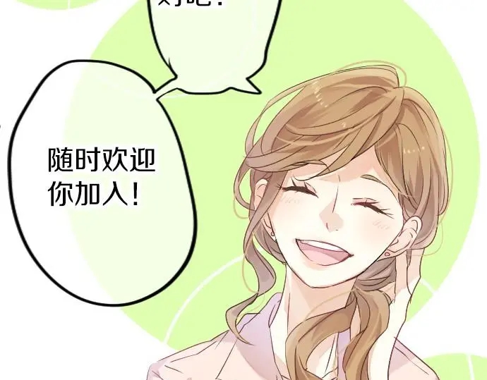 第31话 传达不到的声音60