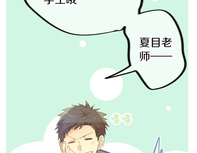 第31话 传达不到的声音63