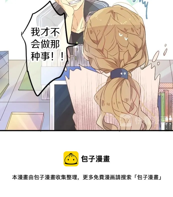 第31话 传达不到的声音64
