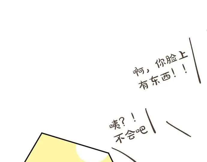 第31话 传达不到的声音65