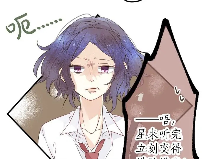 第31话 传达不到的声音73