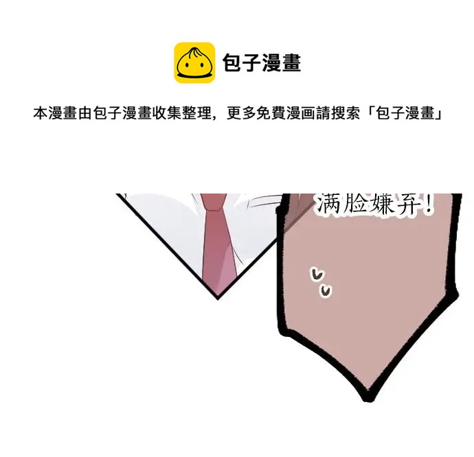 第31话 传达不到的声音74
