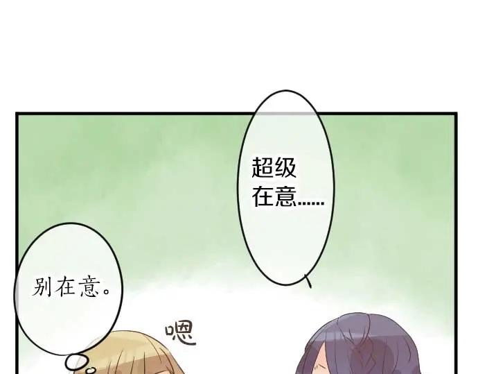 第31话 传达不到的声音75