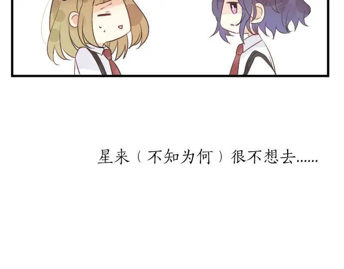 第31话 传达不到的声音76