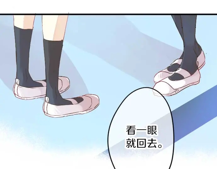 第31话 传达不到的声音77