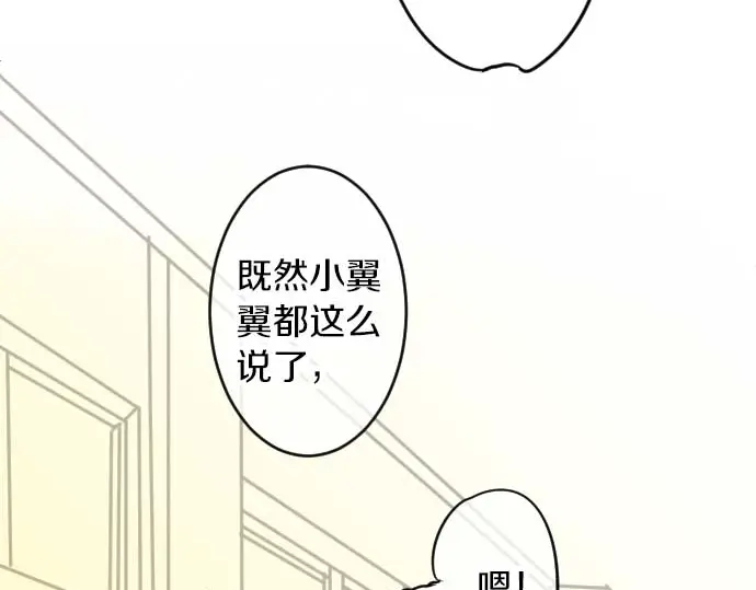 第31话 传达不到的声音78