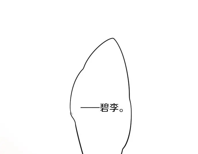 第31话 传达不到的声音8