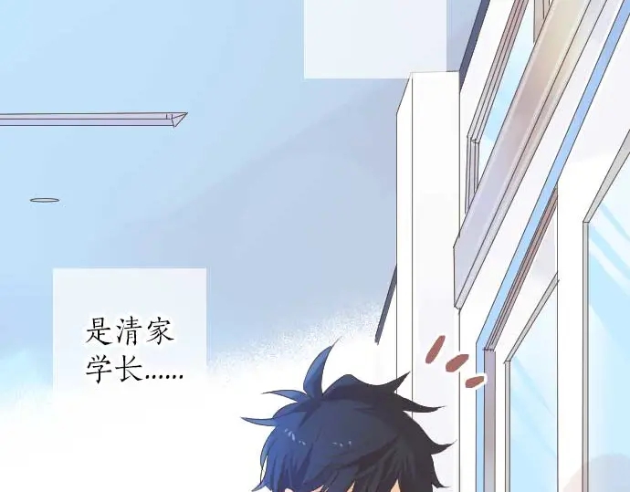 第31话 传达不到的声音82