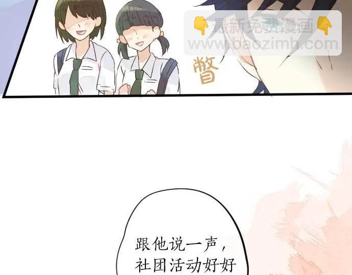 第31话 传达不到的声音85