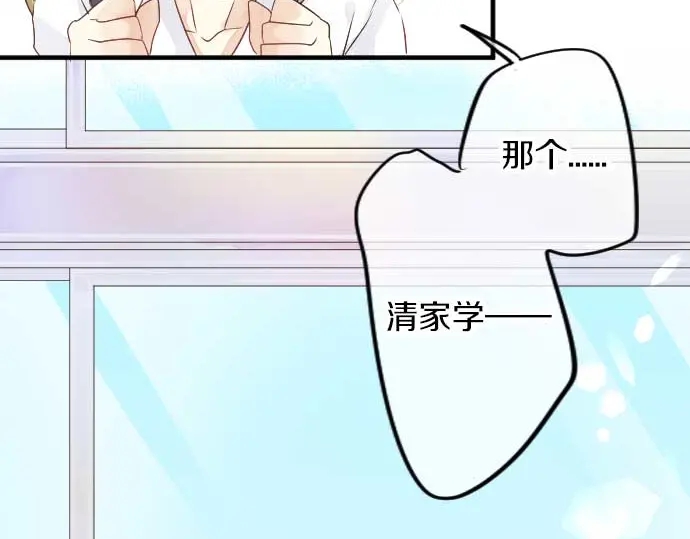 第31话 传达不到的声音87