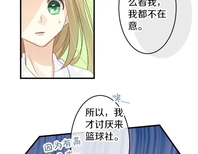 第32话 星星与太阳104