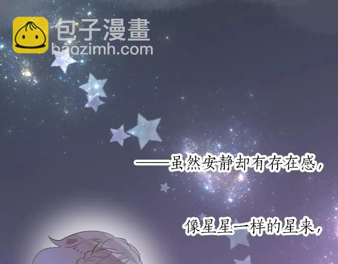 第32话 星星与太阳106