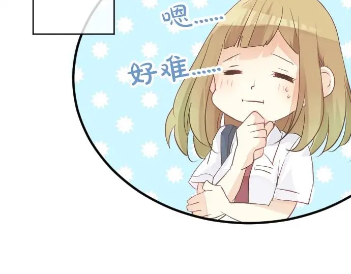 第32话 星星与太阳111
