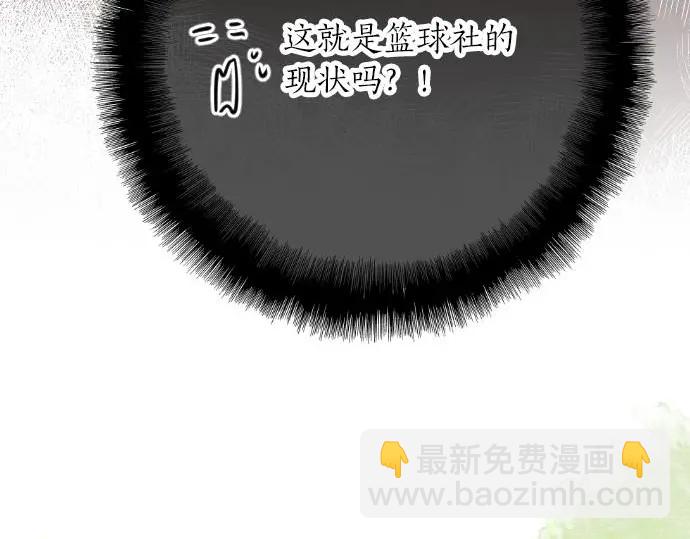 第32话 星星与太阳19