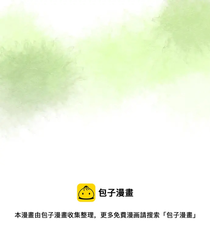 第32话 星星与太阳20