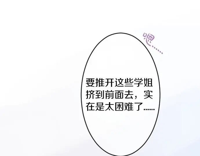 第32话 星星与太阳21