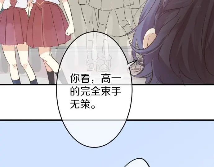 第32话 星星与太阳23