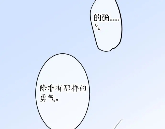 第32话 星星与太阳24