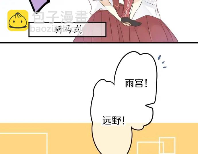 第32话 星星与太阳26