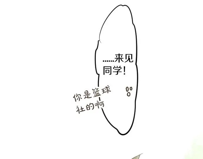 第32话 星星与太阳28